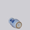 Cobalt Guild Home Decor Double Happiness Blue and White Small Lug Vase