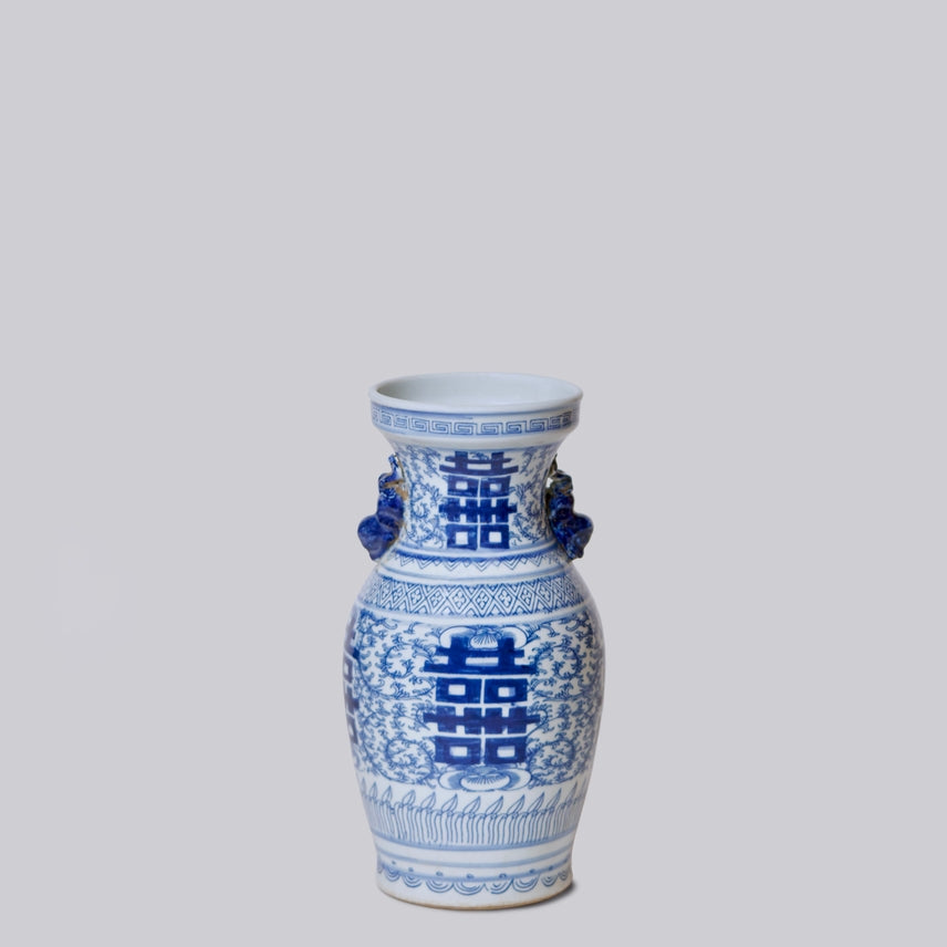 Cobalt Guild Home Decor Double Happiness Blue and White Small Lug Vase