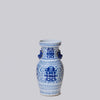 Cobalt Guild Home Decor Double Happiness Blue and White Small Lug Vase