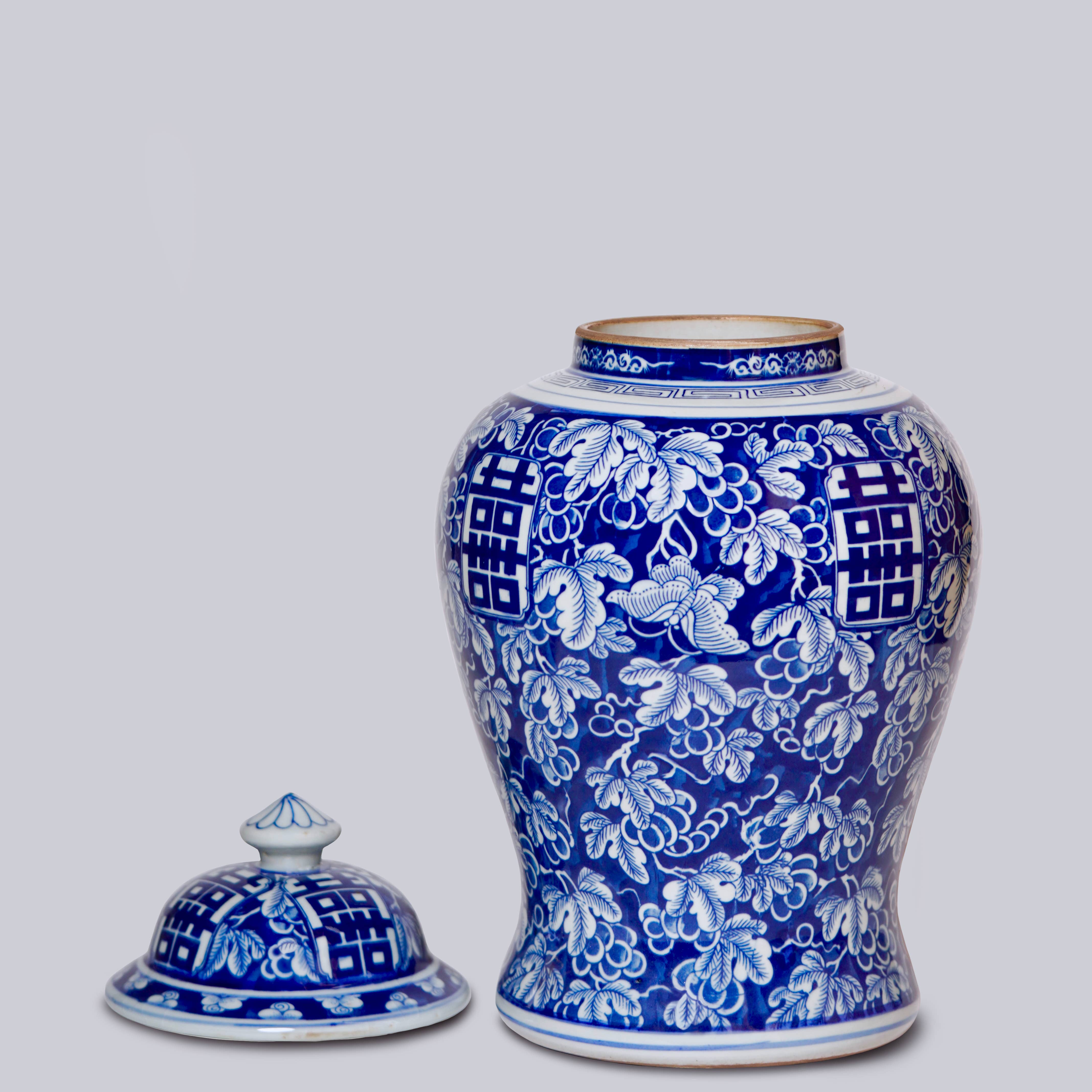 Cobalt Guild Home Decor Double Happiness/Grapes Blue and White Temple Jar