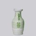 Cobalt Guild Home Decor Double Happiness Large Green and White Porcelain Lug Vase