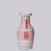 Cobalt Guild Home Decor Double Happiness Large Red and White Porcelain Lug Vase