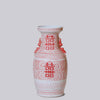 Cobalt Guild Home Decor Double Happiness Large Red and White Porcelain Lug Vase