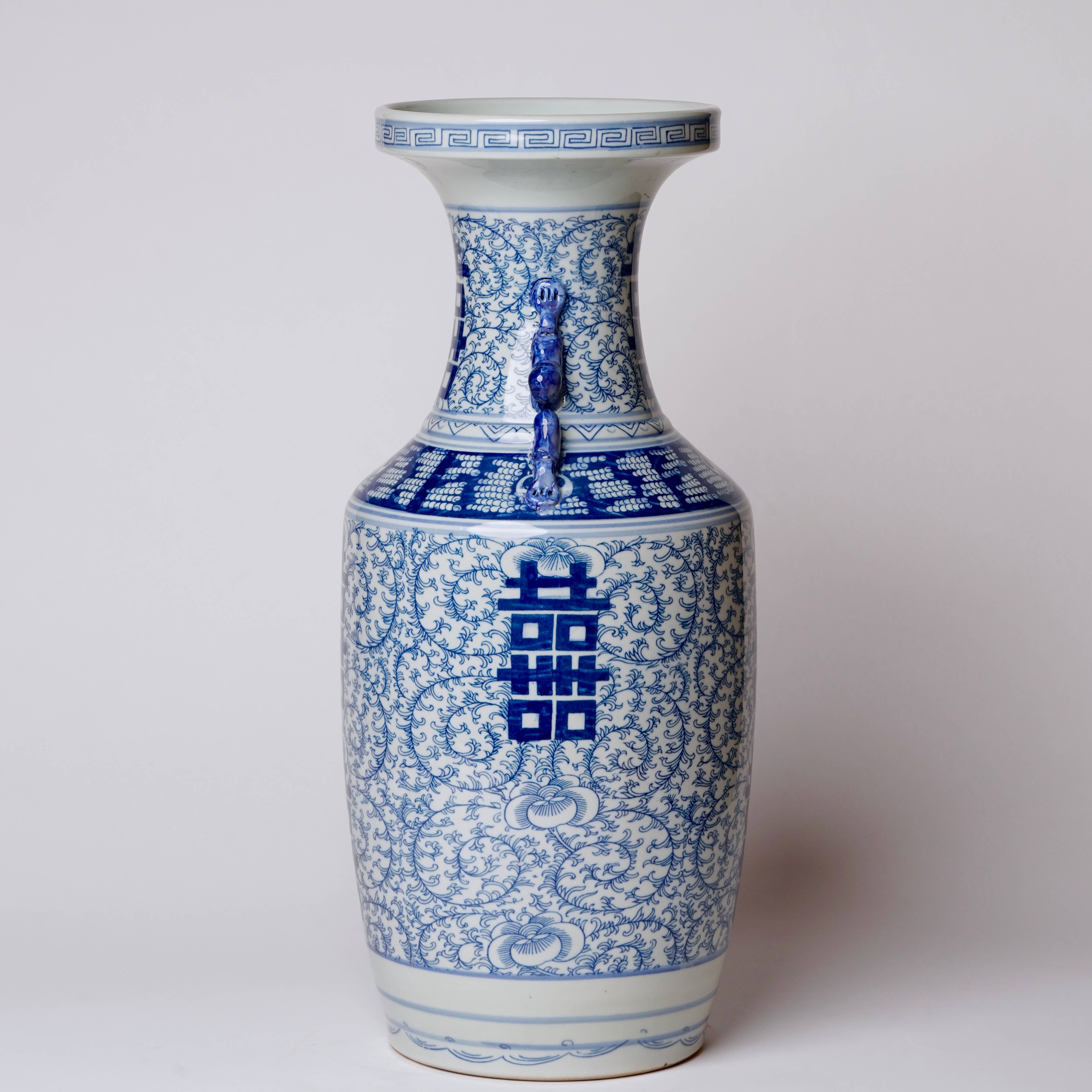 Cobalt Guild Home Decor Extra Large Blue and White Double Happiness Porcelain Vase