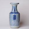 Cobalt Guild Home Decor Extra Large Blue and White Double Happiness Porcelain Vase