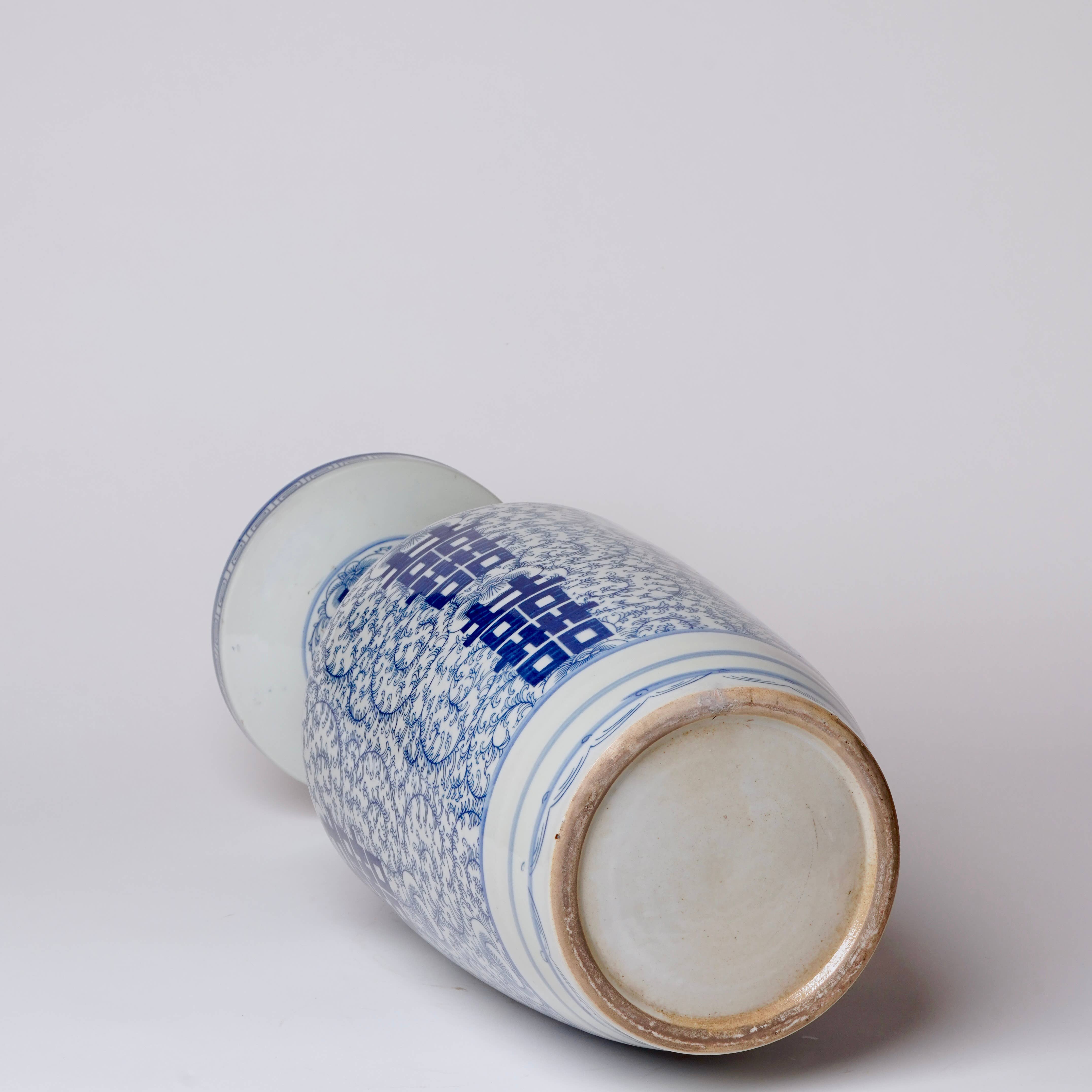 Cobalt Guild Home Decor Extra Large Blue and White Double Happiness Porcelain Vase
