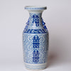 Cobalt Guild Home Decor Extra Large Blue and White Double Happiness Porcelain Vase