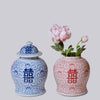 Cobalt Guild Home Decor Medium Red & White Porcelain Double Happiness Temple Jar