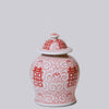 Cobalt Guild Home Decor Medium Red & White Porcelain Double Happiness Temple Jar