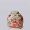 Cobalt Guild Home Decor Pink & Green Rustic Porcelain Bird & Flower Med. Lidded Jar