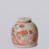 Cobalt Guild Home Decor Pink & Green Rustic Porcelain Bird & Flower Med. Lidded Jar