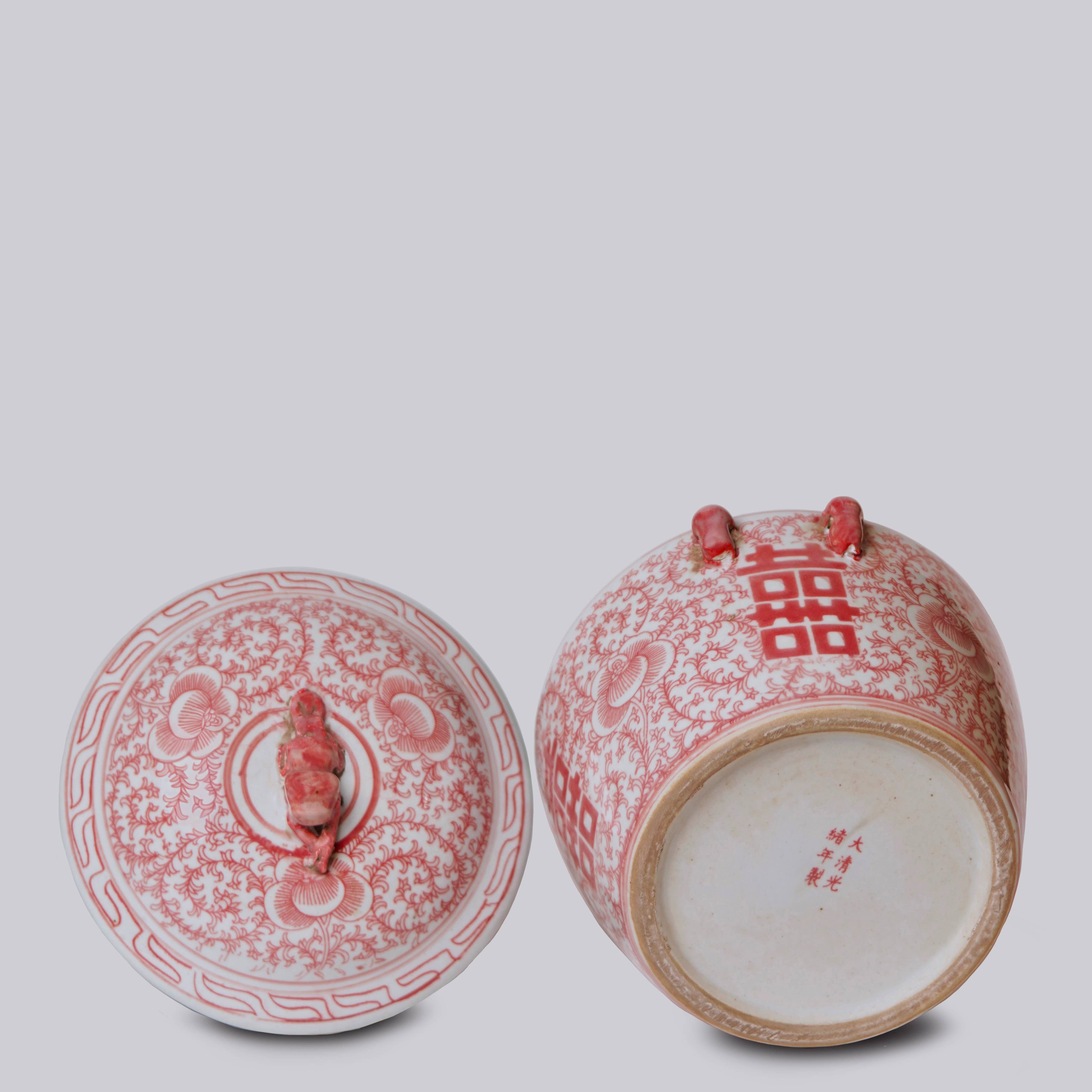Cobalt Guild Home Decor Small Red and White Porcelain Double Happiness Lug Jar