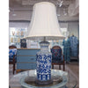 Danny's Fine Porcelain Lighting Danny's Fine Porcelain 17L X 15W X 27H Scalloped Shape Vase Lamp (Shade: 290-17-Be) 40935-L