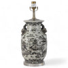 Danny's Fine Porcelain Lighting Danny's Fine Porcelain 17Lx17Wx30H Porcelain Lamp - Black And White Willow [Acrylic_Base/Sh:2-847-17] 14231-LA