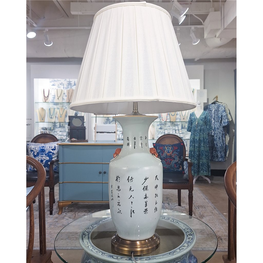 Danny's Fine Porcelain Lighting Danny's Fine Porcelain 18X18X35 LAMP-CHINESE LION (CLASSIC) 50074-LG