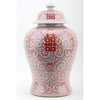 Danny's Fine Porcelain Home Decor Danny's Fine Porcelain 19.5inH - JAR (SALMON COLOR) 50952