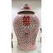 Danny's Fine Porcelain Home Decor Danny's Fine Porcelain 19.5inH - JAR (SALMON COLOR) 50952