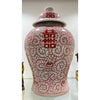 Danny's Fine Porcelain Home Decor Danny's Fine Porcelain 19.5inH - JAR (SALMON COLOR) 50952