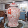 Danny's Fine Porcelain Home Decor Danny's Fine Porcelain 19.5inH - JAR (SALMON COLOR) 50952