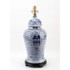 Danny's Fine Porcelain Lighting Danny's Fine Porcelain 19L X 19W X 32H Double Happiness Lamp (2-847-19) 50981-L