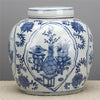 Danny's Fine Porcelain Home Decor Danny's Fine Porcelain Blue & White Jar (classic)