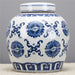 Danny's Fine Porcelain Home Decor Danny's Fine Porcelain Blue & White Lidded Jar Hei Circle