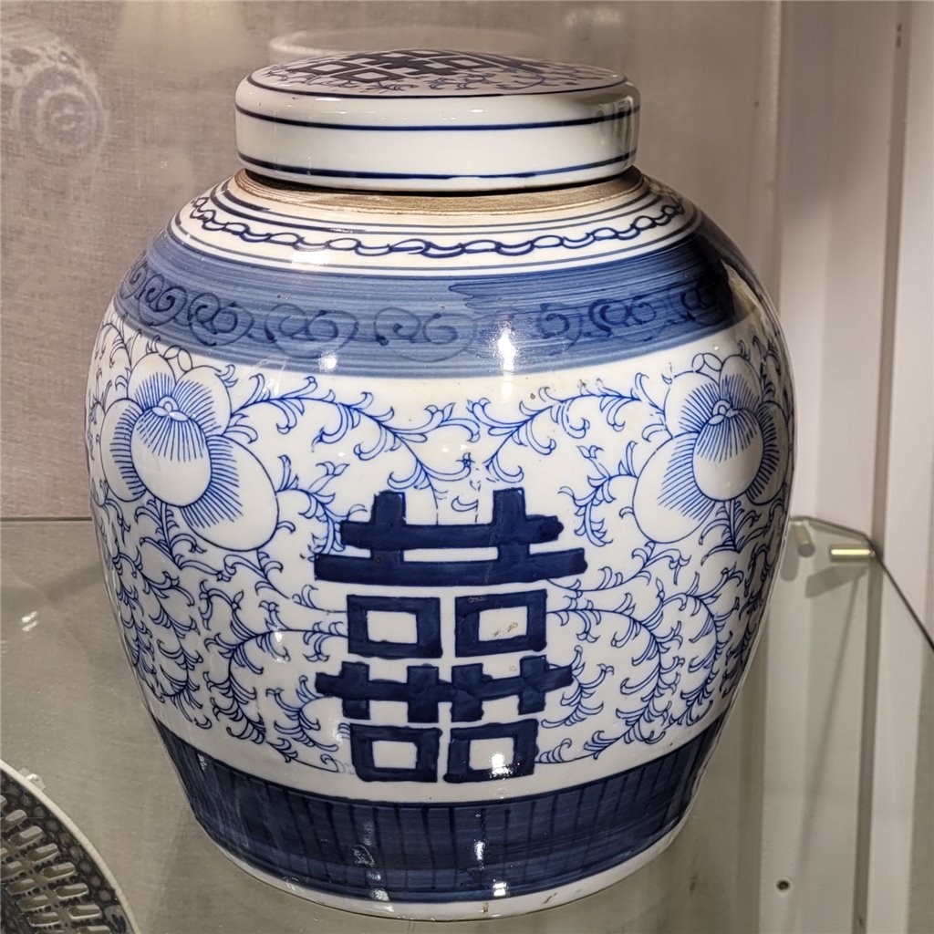 Danny's Fine Porcelain Home Decor Danny's Fine Porcelain Bulb Jar -Double Happiness - Blue & White Classic