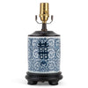 Danny's Fine Porcelain Home Decor Danny's Fine Porcelain Double Happiness Lamp