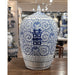Danny's Fine Porcelain Home Decor Danny's Fine Porcelain Double Happiness Melon Jar