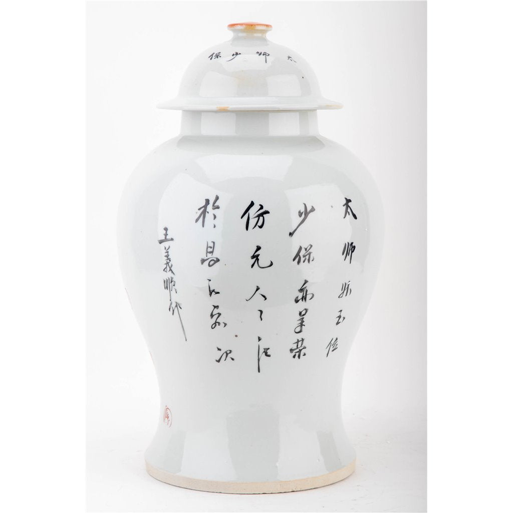 Danny's Fine Porcelain Home Decor Danny's Fine Porcelain Jar 50091