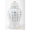 Danny's Fine Porcelain Home Decor Danny's Fine Porcelain Jar 50091