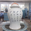 Danny's Fine Porcelain Home Decor Danny's Fine Porcelain Jar 50091