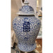 Danny's Fine Porcelain Home Decor Danny's Fine Porcelain Jar 50245