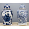 Danny's Fine Porcelain Home Decor Danny's Fine Porcelain Jar 50521