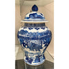 Danny's Fine Porcelain Home Decor Danny's Fine Porcelain Jar 50522