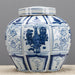 Danny's Fine Porcelain Home Decor Danny's Fine Porcelain Jar 50531