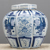 Danny's Fine Porcelain Home Decor Danny's Fine Porcelain Jar 50531