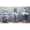 Danny's Fine Porcelain Home Decor Danny's Fine Porcelain Jar 50562