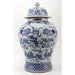 Danny's Fine Porcelain Home Decor Danny's Fine Porcelain Jar 50773