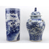 Danny's Fine Porcelain Home Decor Danny's Fine Porcelain Jars 50718