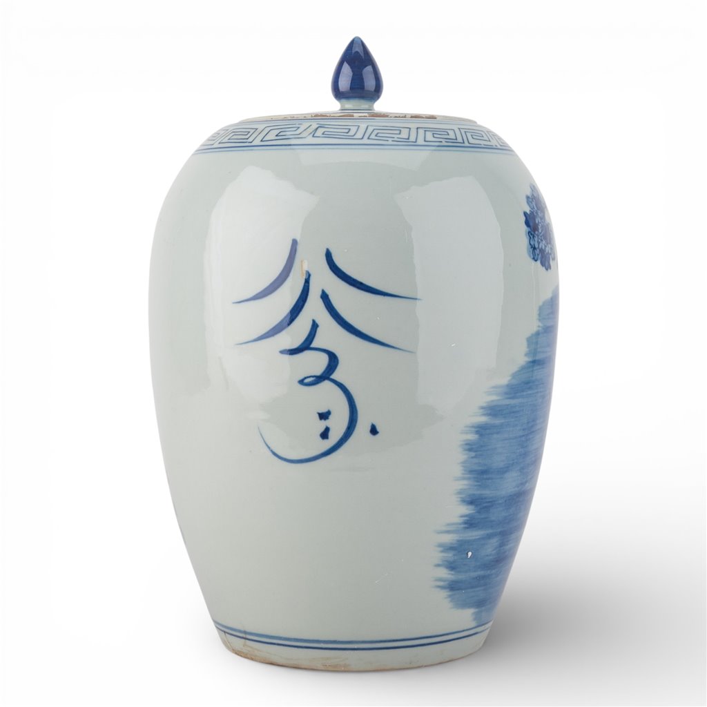 Danny's Fine Porcelain Home Decor Danny's Fine Porcelain Melon Jar- Blue and White Children