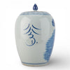 Danny's Fine Porcelain Home Decor Danny's Fine Porcelain Melon Jar- Blue and White Children