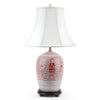 Danny's Fine Porcelain Lighting Danny's Fine Porcelain Melon Jar Lamp - Double Happiness (Salmon Color) (Shade: 108-17-Be) 50953-L