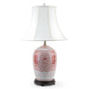 Danny's Fine Porcelain Lighting Danny's Fine Porcelain Melon Jar Lamp - Double Happiness (Salmon Color) (Shade: 108-17-Be) 50953-L
