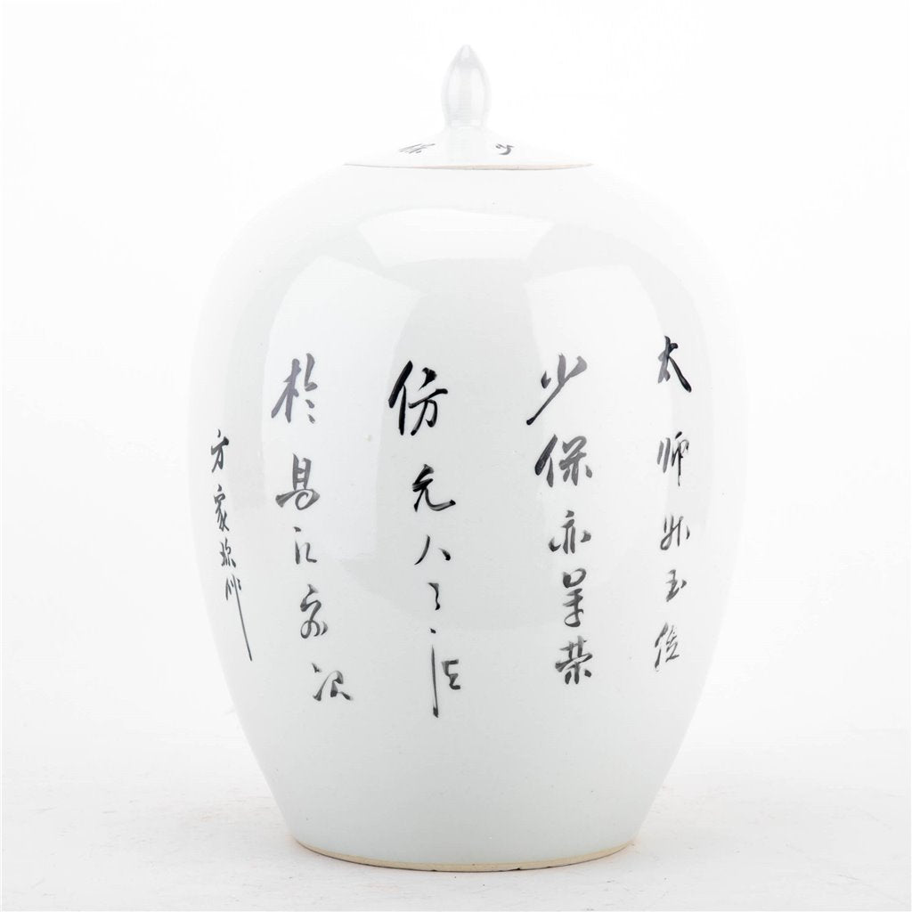 Danny's Fine Porcelain Home Decor Danny's Fine Porcelain MELON JAR -RED LION 51093
