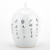 Danny's Fine Porcelain Home Decor Danny's Fine Porcelain MELON JAR -RED LION 51093
