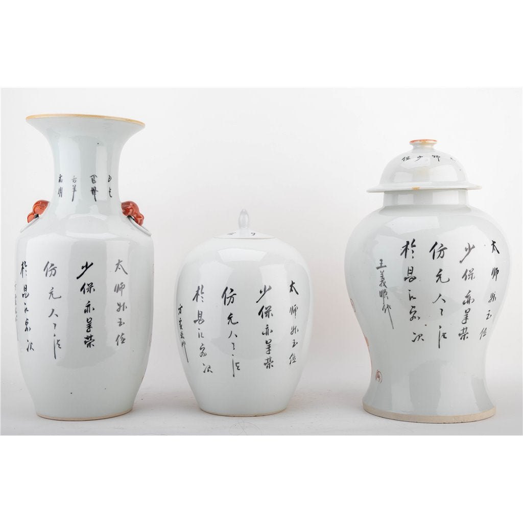 Danny's Fine Porcelain Home Decor Danny's Fine Porcelain MELON JAR -RED LION 51093