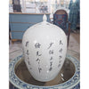 Danny's Fine Porcelain Home Decor Danny's Fine Porcelain MELON JAR -RED LION 51093