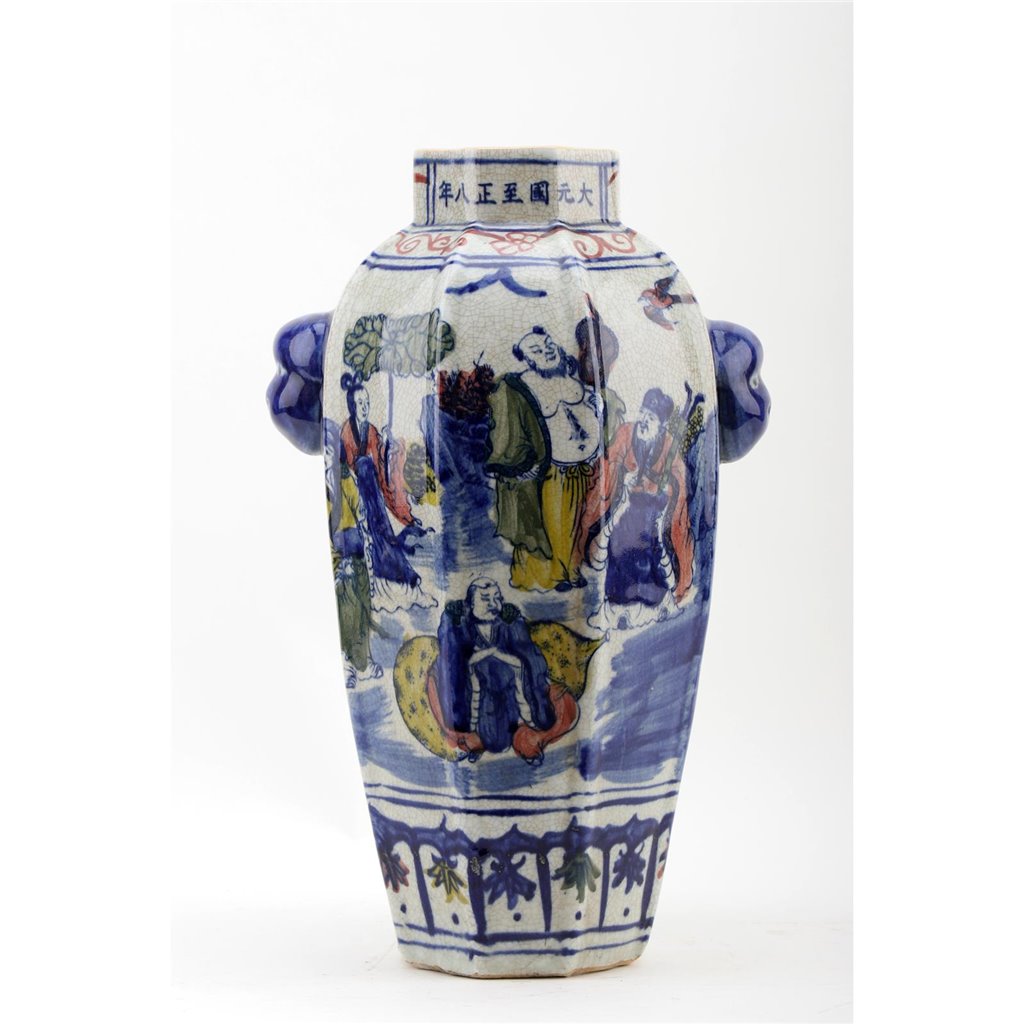 Danny's Fine Porcelain Home Decor Danny's Fine Porcelain Pagoda Lidded Jar - Multi-Color People 50975