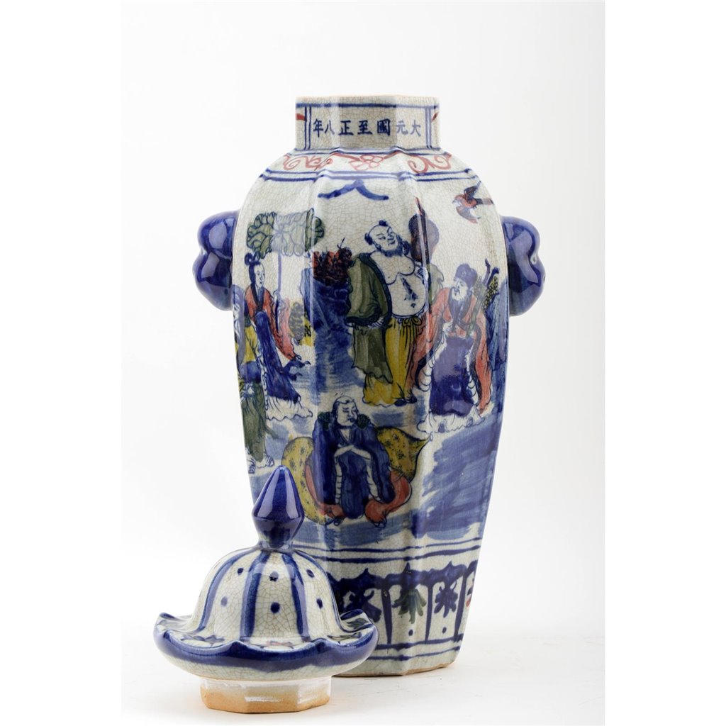 Danny's Fine Porcelain Home Decor Danny's Fine Porcelain Pagoda Lidded Jar - Multi-Color People 50975